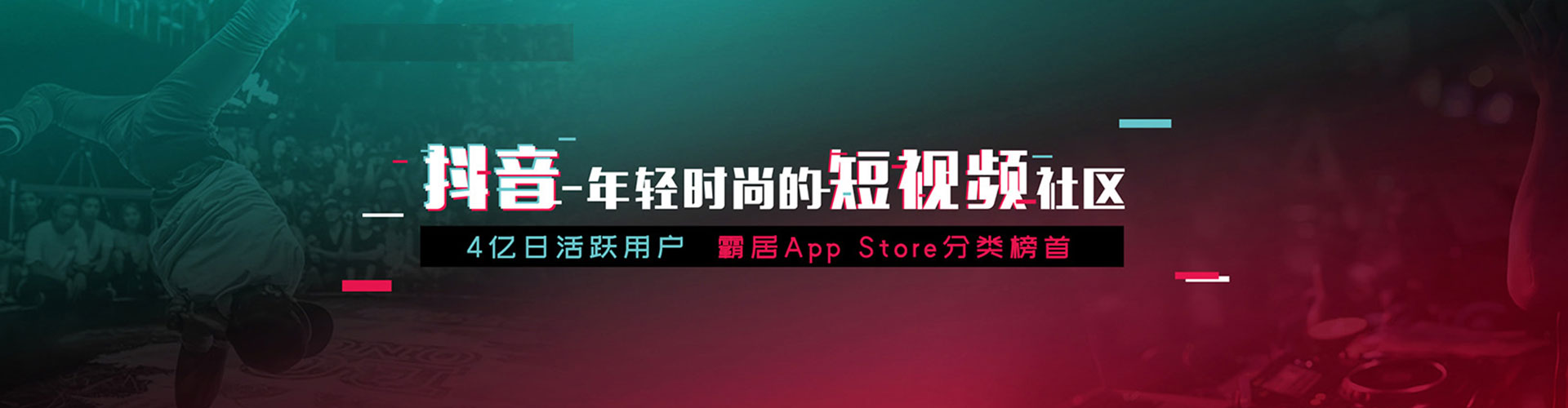 永昌百度平台推广
